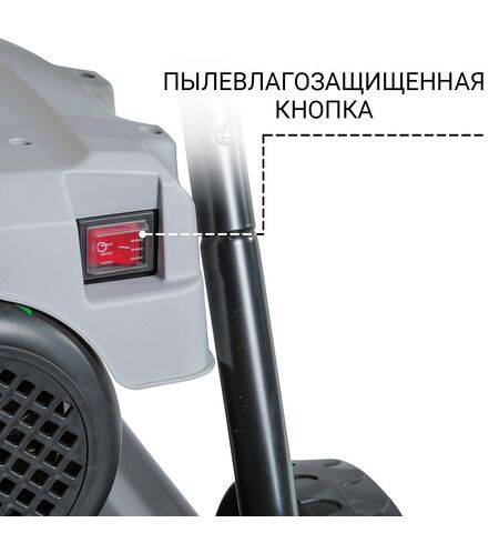 Мойка высокого давления Bort KEX-2800, 9-е