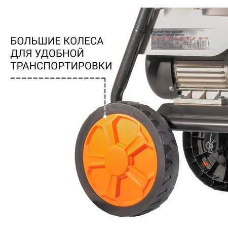 Мойка высокого давления Bort KEX-2800, 10-е