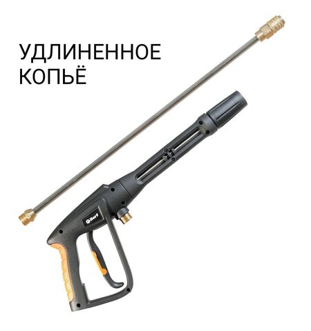 Мойка высокого давления Bort KEX-3200, 5-е