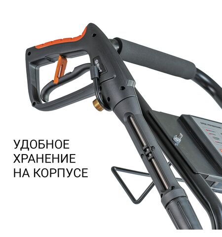 Мойка высокого давления Bort KEX-3200, 4-е