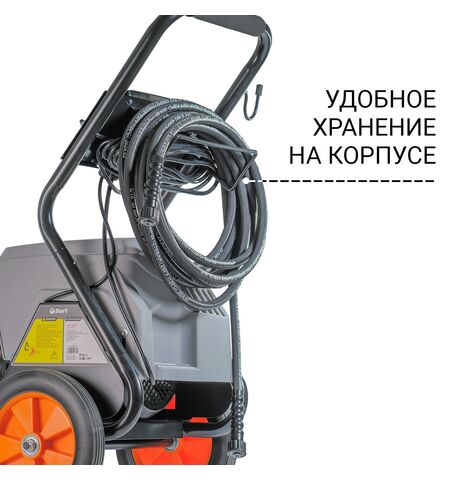Мойка высокого давления Bort KEX-3200, 2-е