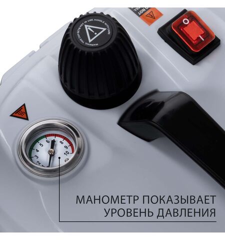 Пароочиститель Bort BDR-5000 Turbo, 4-е