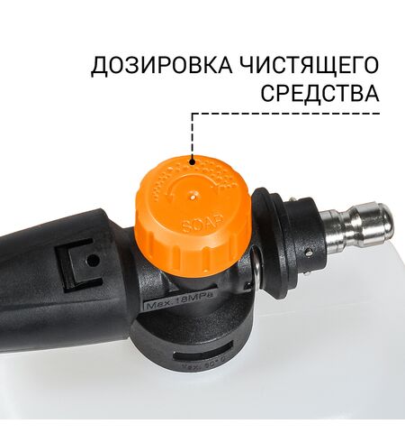 Пеногенератор Bort Foam Master PRO, 4-е фото товара в интерент-магазине freenet.by Пеногенератор Bort Foam Master PRO, 4-е