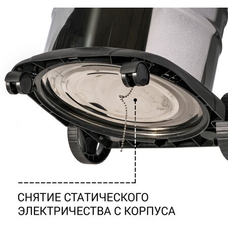 Пылесос Bort BSS-1620-STORM, 7-е фото товара в интерент-магазине freenet.by Пылесос Bort BSS-1620-STORM, 7-е