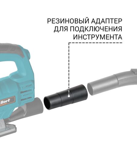 Пылесос Bort BSS-1625-STORM, 10-е