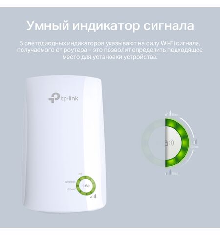 Беспроводная точка доступа TP-Link TL-WA854RE, 8-е