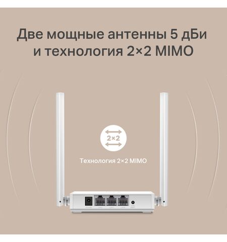 Беспроводной маршрутизатор TP-Link TL-WR820N, 7-е