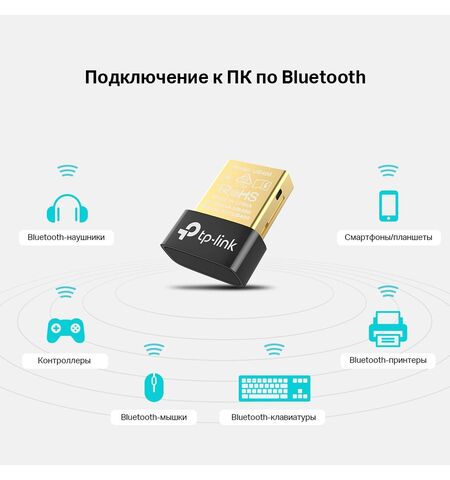 Bluetooth USB-адаптер TP-Link UB400, 7-е