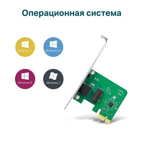 Сетевой адаптер TP-Link TG-3468, 3-е