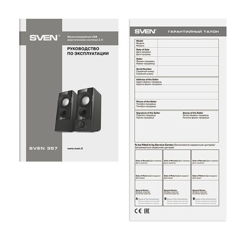 Мультимедиа акустика SVEN 357, 6-е