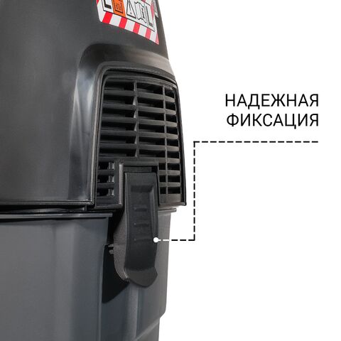 Пылесос Bort BAX-1530M-SMART CLEAN, 5-е