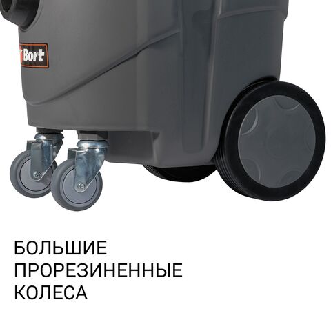 Пылесос Bort BAX-1530M-SMART CLEAN, 6-е