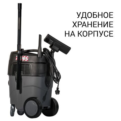 Пылесос Bort BAX-1530M-SMART CLEAN, 2-е