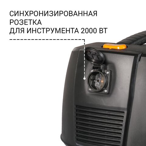 Пылесос Bort BAX-1530M-SMART CLEAN, 4-е