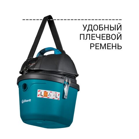 Пылесос Bort BSS-1212, 6-е