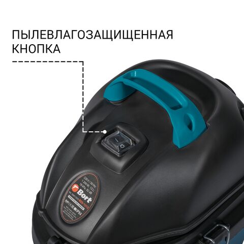 Пылесос Bort BSS-1212, 2-е