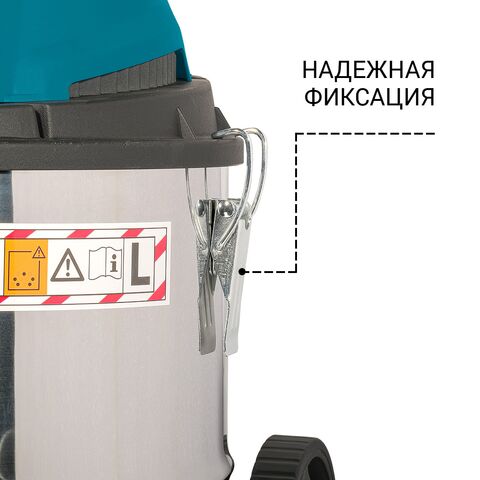 Пылесос Bort BSS-1215, 5-е