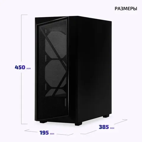 Корпус SuperPower G1 Mesh TG, 11-е