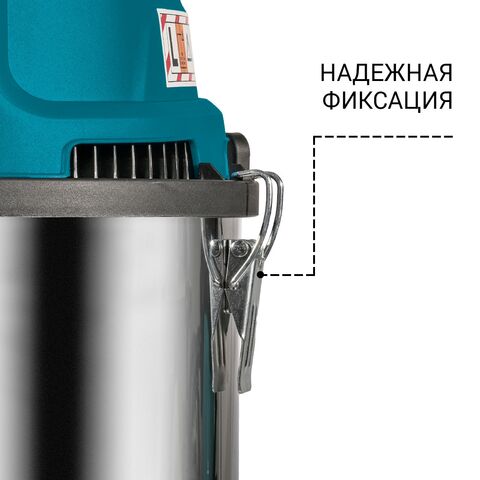 Пылесос Bort BSS-1620-STORM, 6-е