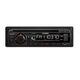 CD/MP3-проигрыватель Hyundai H-CDM8072 фото товара в интерент-магазине freenet.by CD/MP3-проигрыватель Hyundai H-CDM8072