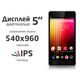 Смартфон TeXet X-shine TM-5007, 7-е фото товара в интерент-магазине freenet.by Смартфон TeXet X-shine TM-5007, 7-е