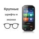 Смартфон TeXet TM-B450, 7-е фото товара в интерент-магазине freenet.by Смартфон TeXet TM-B450, 7-е
