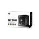 Блок питания Cooler Master G750M 750W (RS750-AMAAB1-EU), 6-е
