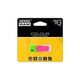 USB Flash GOODRAM Colour 16GB (PD16GH2GRCOMXR9), 3-е