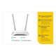 Wi-Fi роутер TP-Link TL-WR840N, 5-е фото товара в интерент-магазине freenet.by Wi-Fi роутер TP-Link TL-WR840N, 5-е