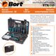 Универсальный набор инструментов Bort BTK-160 (38 предметов), 7-е