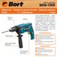Ударная дрель Bort BSM-750U, 5-е
