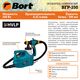Краскораспылитель Bort BFP-350, 5-е фото товара в интерент-магазине freenet.by Краскораспылитель Bort BFP-350, 5-е