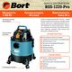 Пылесос Bort BSS-1220-Pro, 6-е