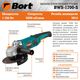 Угловая шлифмашина (болгарка) Bort BWS-1700-S, 9-е