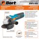 Угловая шлифмашина (болгарка) Bort BWS-900, 7-е