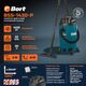 Пылесос Bort BSS-1430-P, 10-е фото товара в интерент-магазине freenet.by Пылесос Bort BSS-1430-P, 10-е