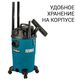 Пылесос Bort BSS-1430-P, 2-е фото товара в интерент-магазине freenet.by Пылесос Bort BSS-1430-P, 2-е