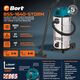 Пылесос Bort BSS-1640-STORM, 13-е фото товара в интерент-магазине freenet.by Пылесос Bort BSS-1640-STORM, 13-е
