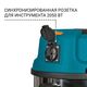 Пылесос Bort BSS-1640-STORM, 4-е фото товара в интерент-магазине freenet.by Пылесос Bort BSS-1640-STORM, 4-е