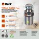 Измельчитель пищевых отходов Bort Titan 4000 Plus, 7-е